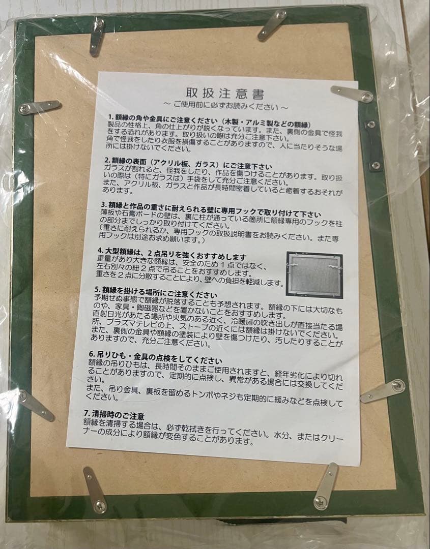 ホン・トク先生直筆サイン入り複製イラストB5（ツインフレーム