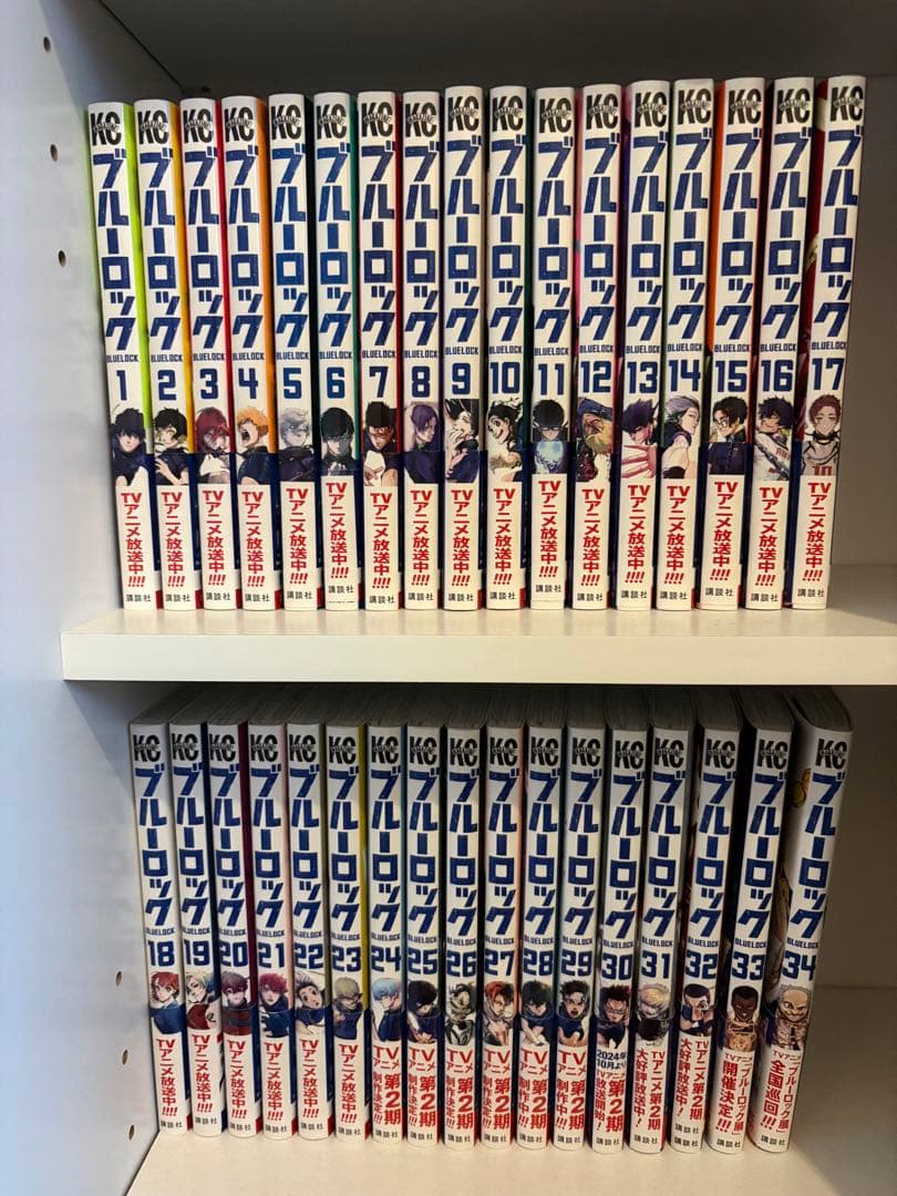 ブルーロック 1巻〜34巻 セット 全巻帯付き - メルカリ