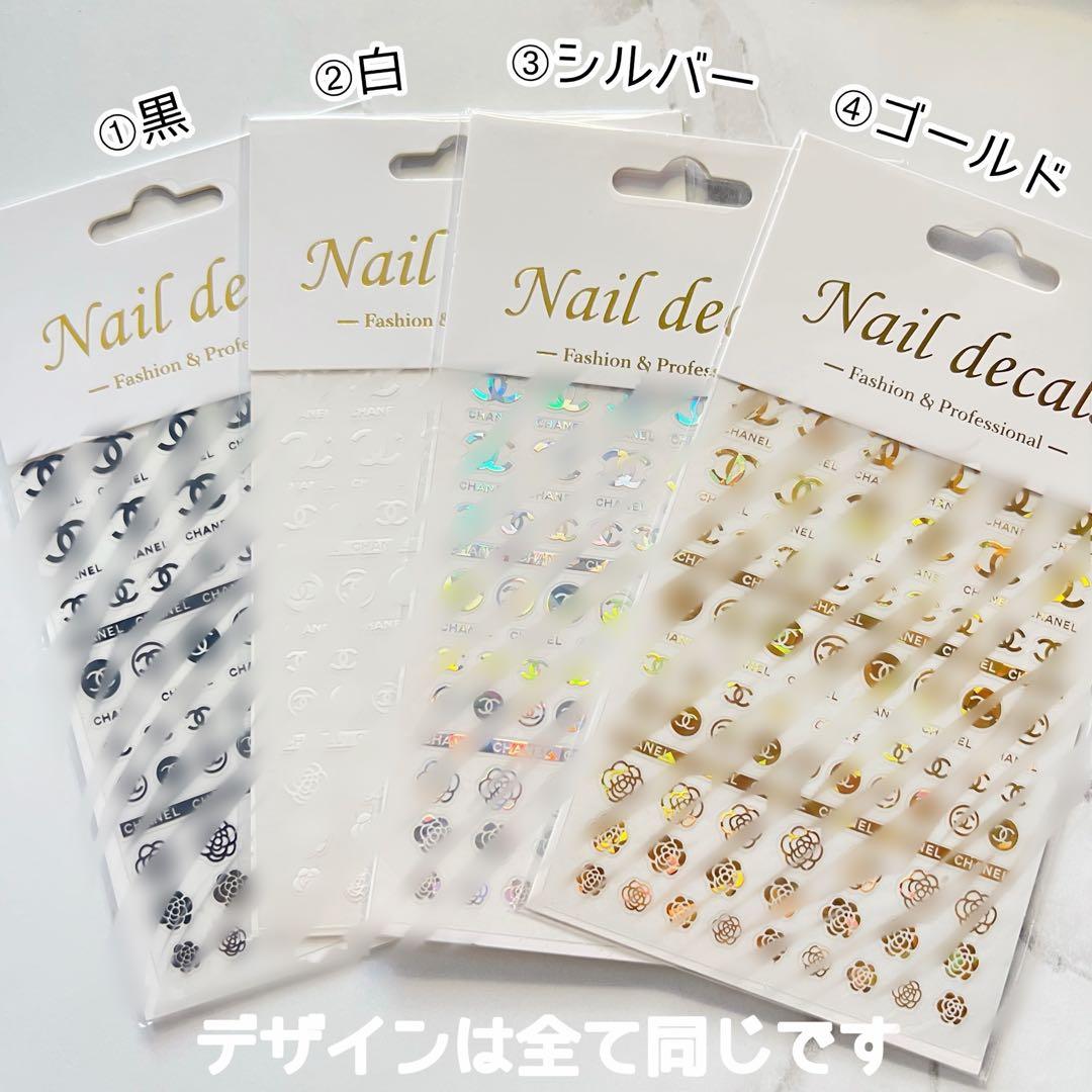 とっちゃん様専用 ネイルシールセット - メルカリ