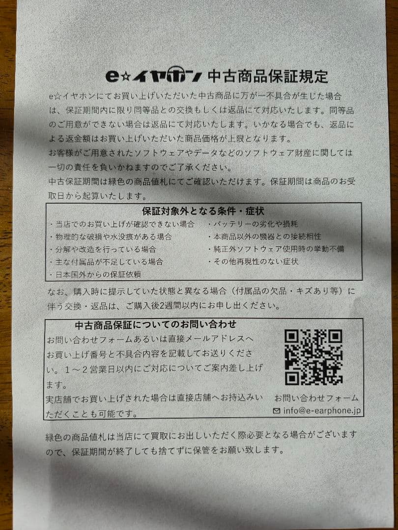 【極美品】THIEAUDIO Oracle MKIII 有線イヤホン、おまけ付き