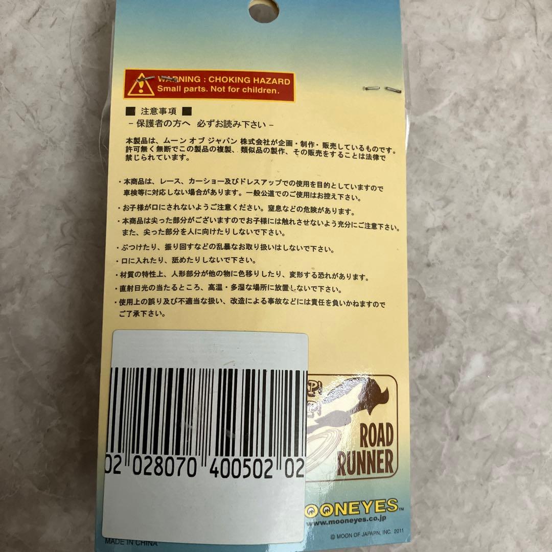 絶版品】本当にラスト！ロードランナー ドアロックピン ロックノブ