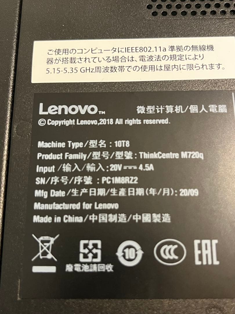 ThinkCentre Tiny m720q 10T8 Mini PC レノボ