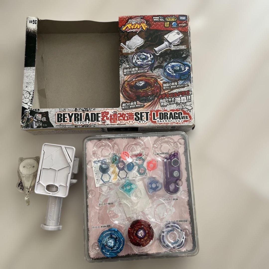 d*7様 メタルファイトベイブレードギャラクシーペガシスDX&究極改造