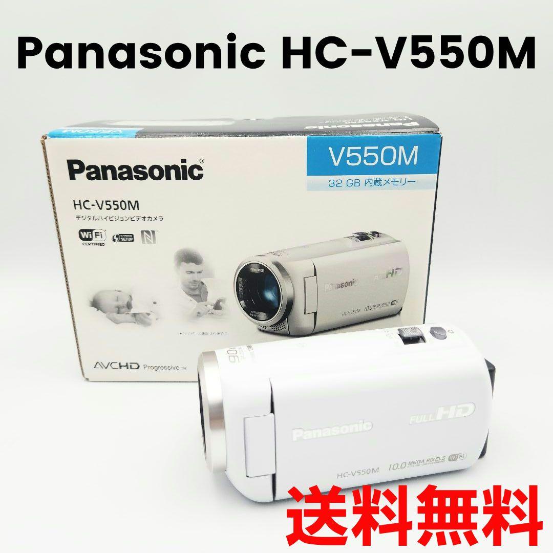Panasonic HC-V550M Wi-Fi搭載 フルHDビデオカメラ - ビデオカメラ