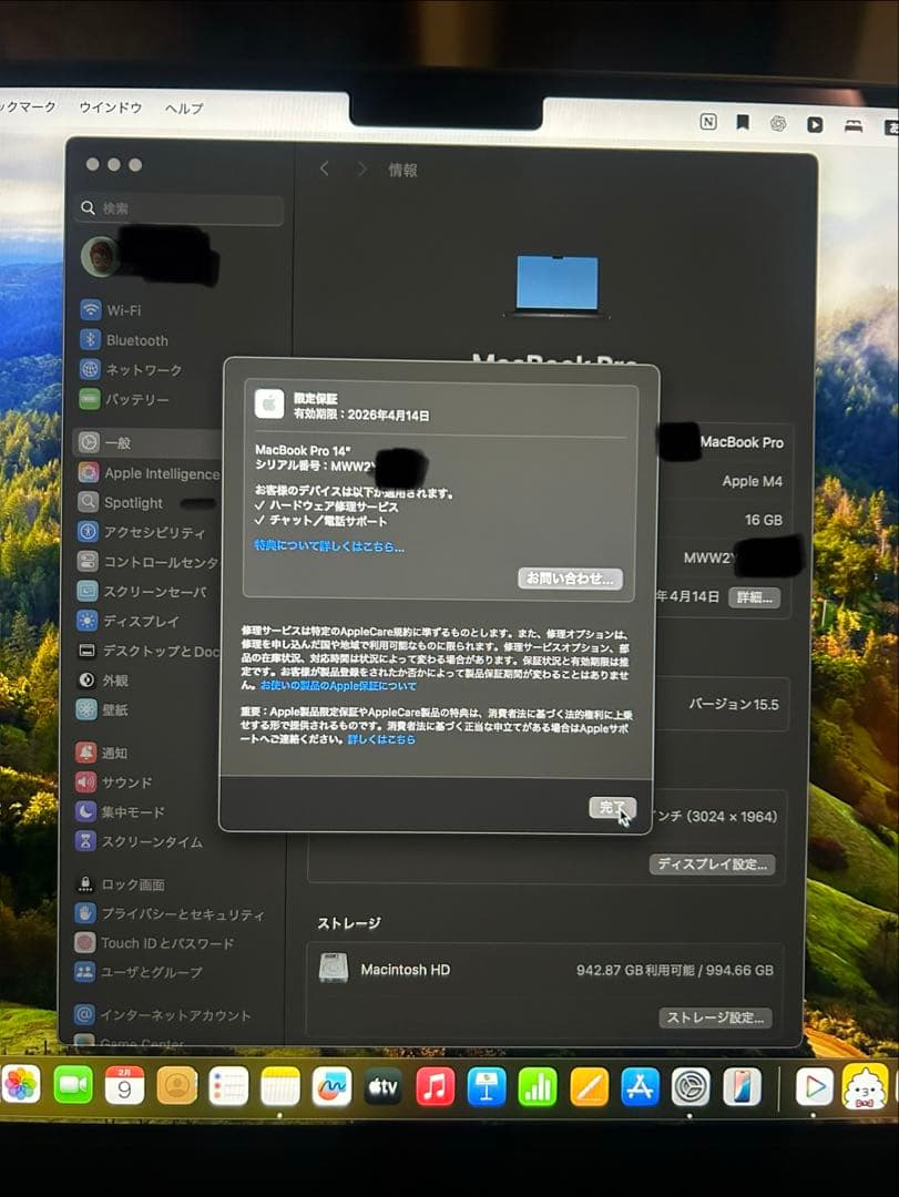 Apple MacBook Pro 14インチ　M4 16GB SSD 1TB