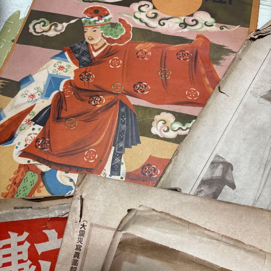 大正時代の雑誌報知画報とか古い書本