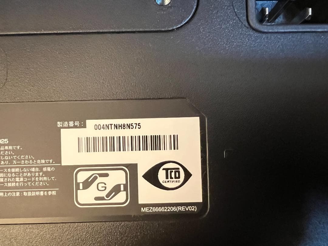 LG モニター ディスプレイ 24UD58-B 23.8インチ スタンドなし