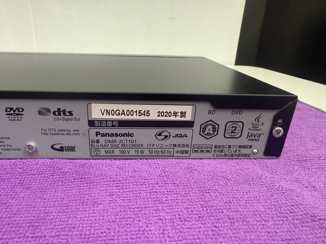 Panasonic ブルーレイディスクレコーダー DMR-2CT101