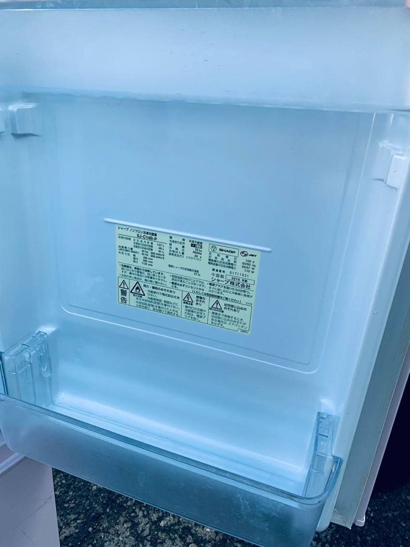 ✅SHARPノンフロン冷凍冷蔵庫✅ ✅SJ-C14B-P✅