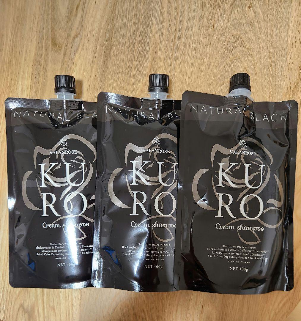 バランローズKURO クリームシャンプー ナチュラルブラック400g　3本セット VALANROSE（バランローズ） KUROクリームシャンプー 3個セット(400g×3