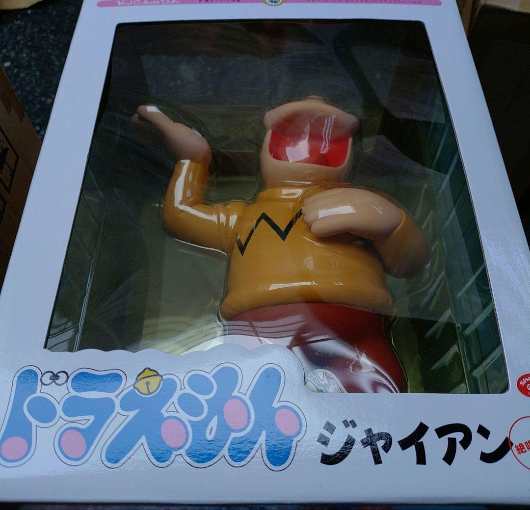 新品2体セットメディコムトイVCDドラえもん きれいなジャイアン＆絶唱