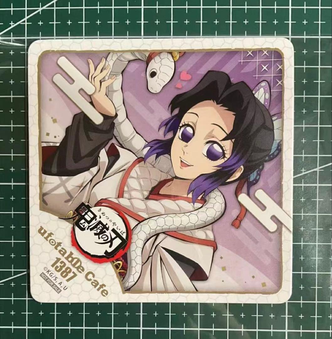 鬼滅の刃 ufotable cafe コースター 1387番胡蝶しのぶ - メルカリ