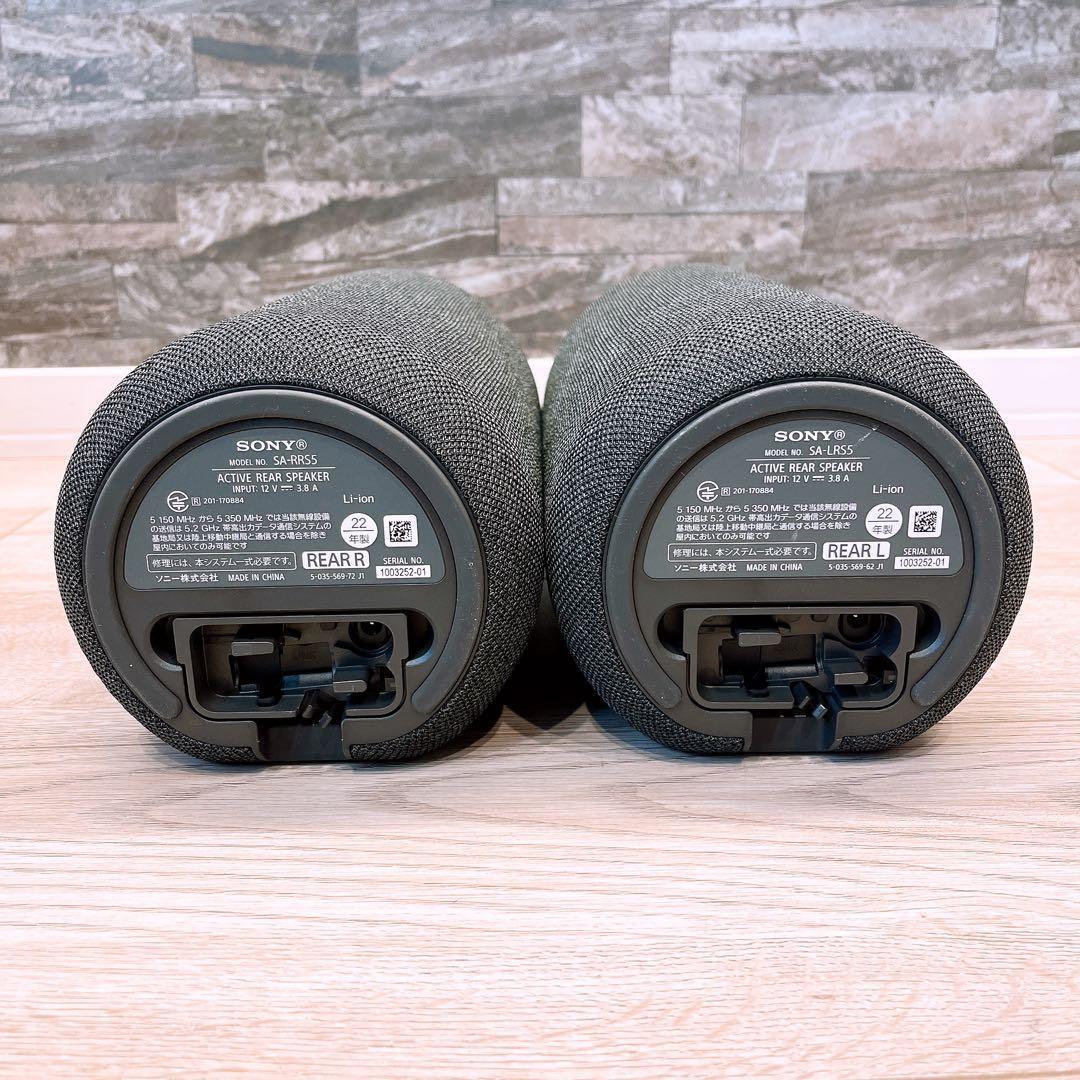 Sony ワイヤレス リアスピーカー　SA-RS5