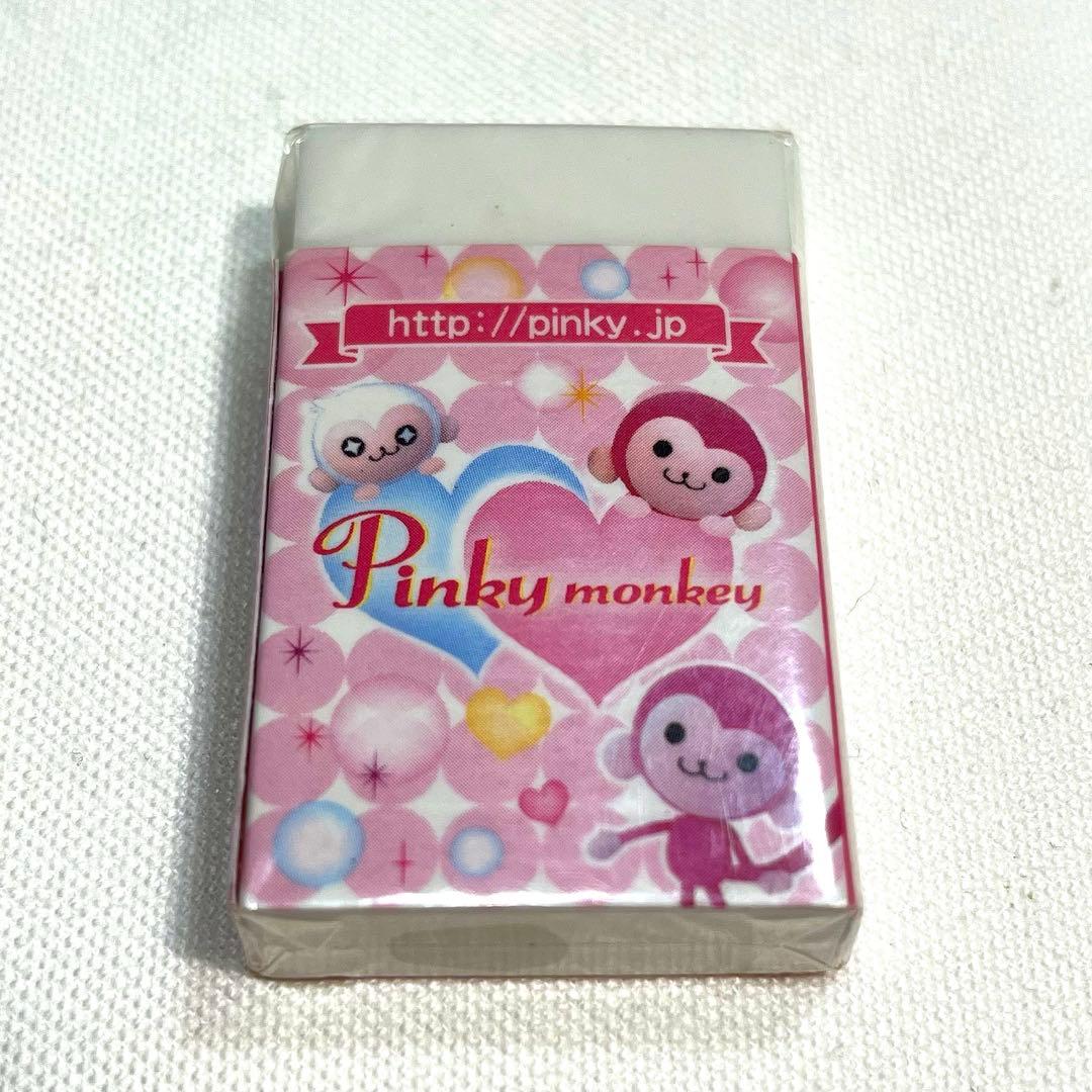 新品未開封 超激レア 希少 ピンキーモンキー 消しゴム 平成レトロ