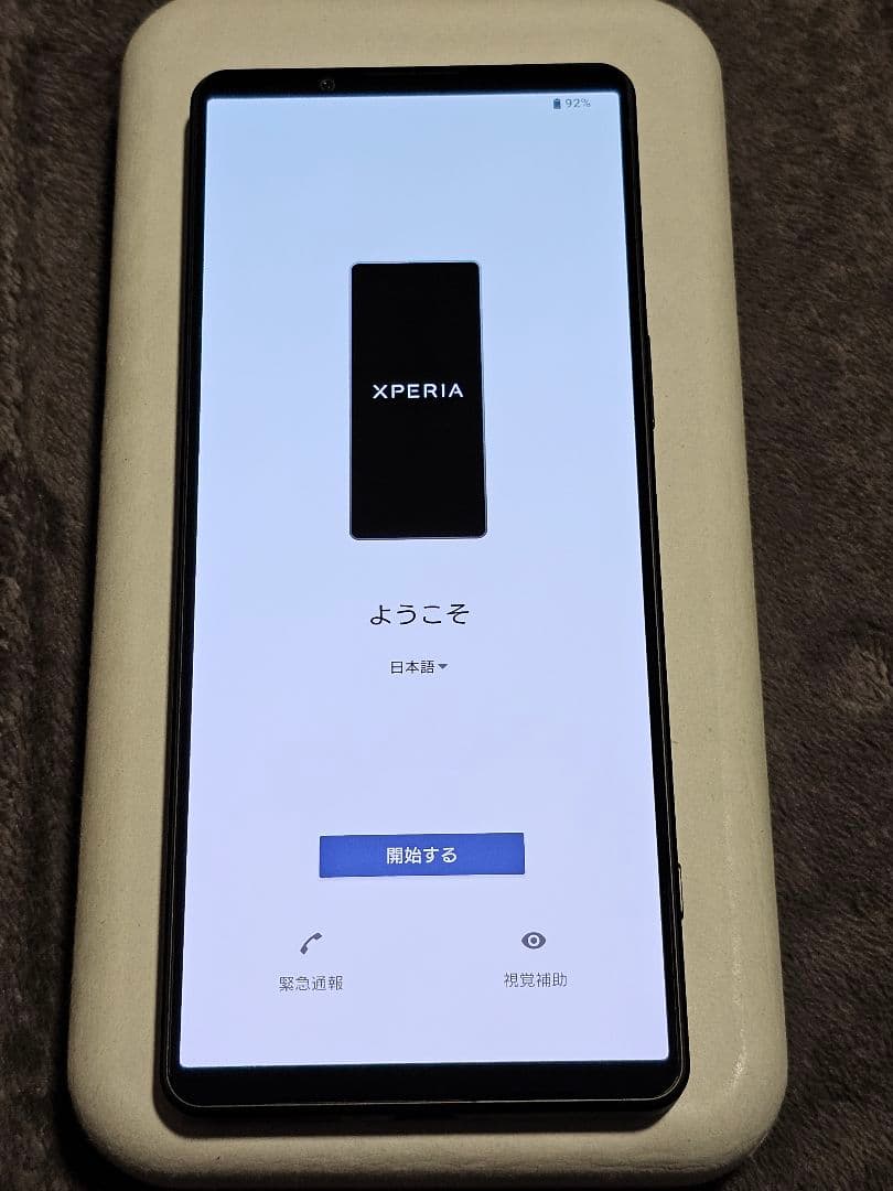 k.y【美品】Xperia 1 V au版 SOG10 SIMフリー