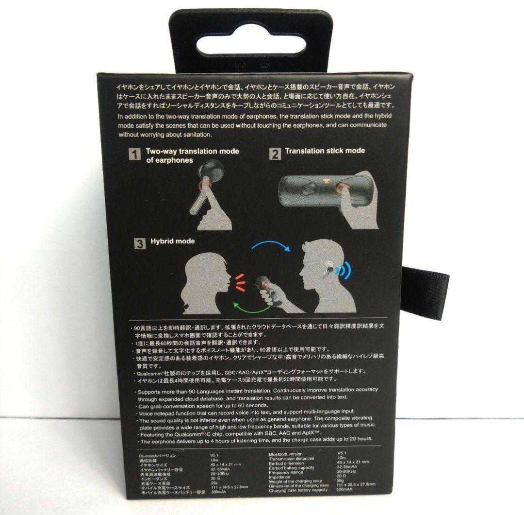 Trusonus 32か国言語対応通訳　ワイヤレスイヤホン