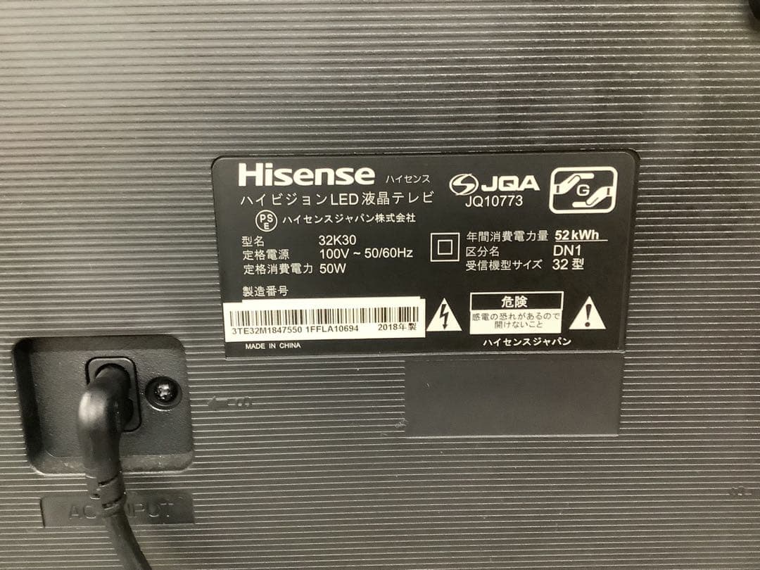 【大好評】ハイセンス 32インチ液晶テレビ 32K30 2018年製