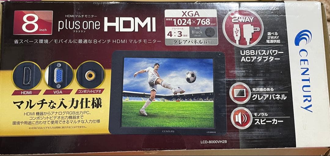 【新品未使用】8インチ HDMI ポータブルモニターLCD-8000VH2B