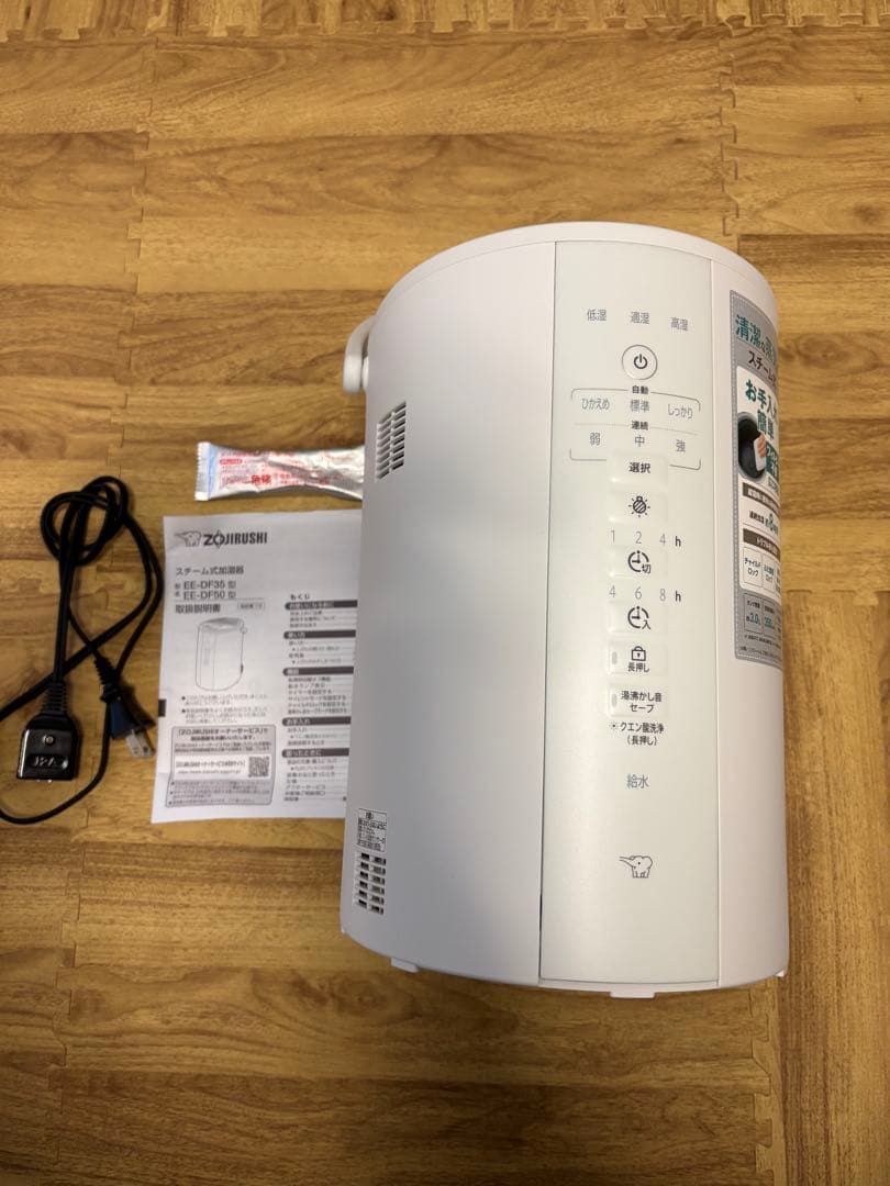 【一回使用 美品】象印 スチーム式加湿器 EE-DF35-WA ee-df35-wa_1.jpg