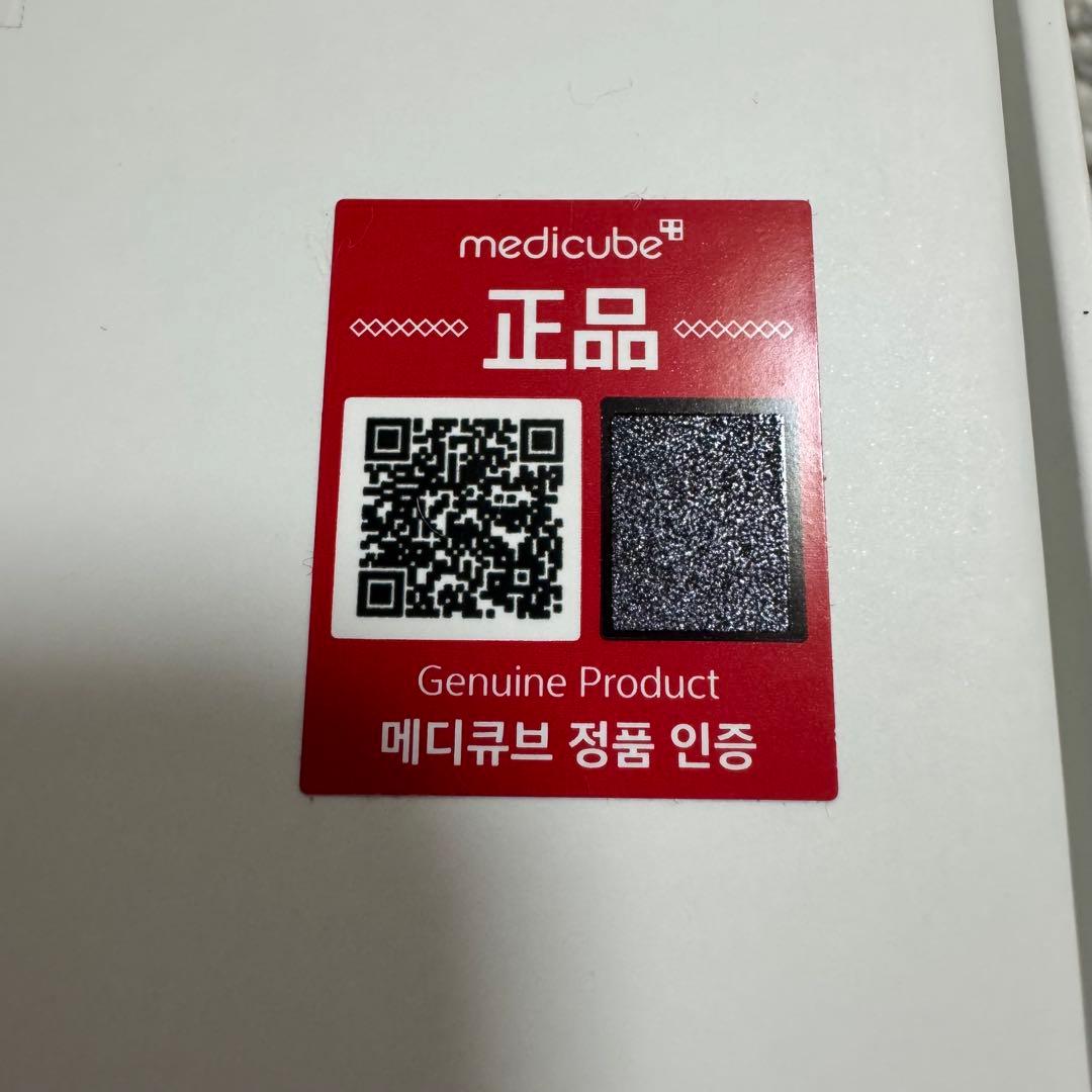 タイムセール❗️メディキューブ AGE-R BOOSTER PRO 美顔器