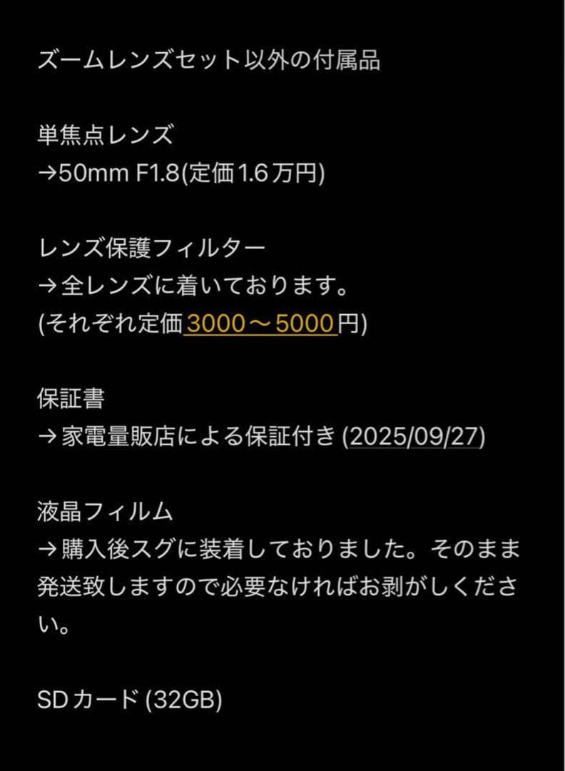 【即購入⭕️】Canon EOS kiss x10 ダブルズームキット+オマケ付き