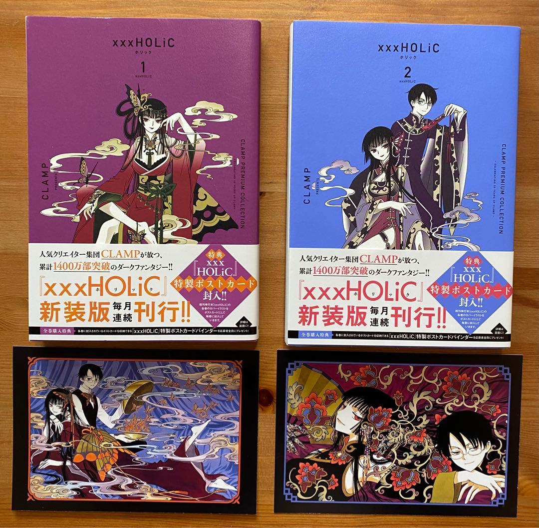 帯付きXXXHOLIC 全19巻 ホリック新装版 CLAMP - メルカリ