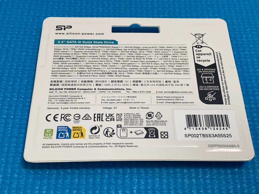 シリコンパワー SSD 2TB A55 SP002TBSS3A55S25 未開封