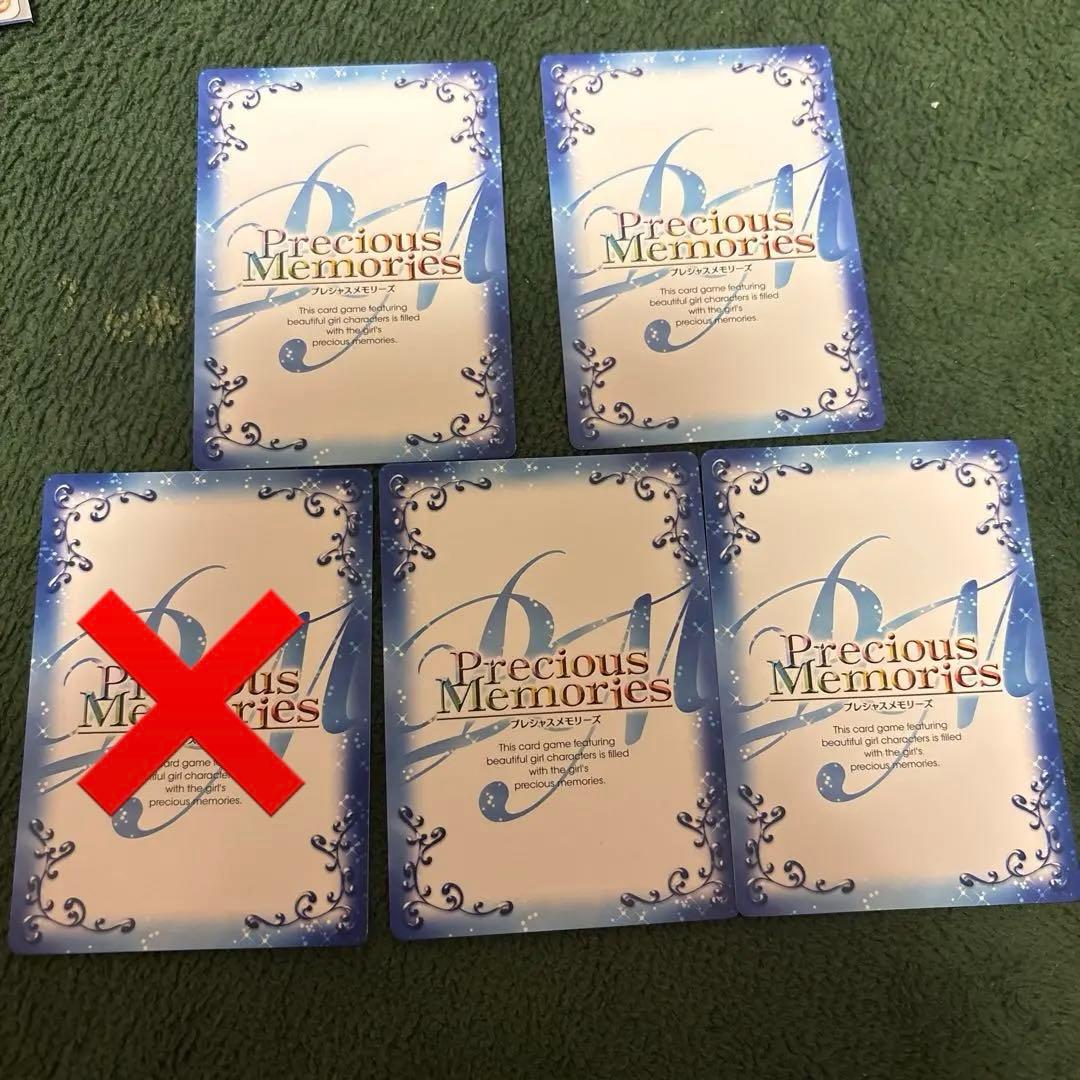 プレシャスメモリーズ咲-saki-全国編銀箔サインカード 5枚セット