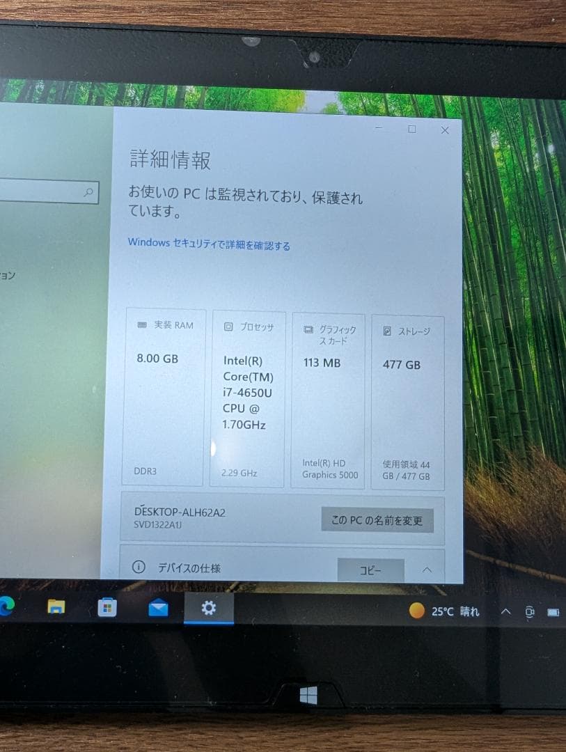 Windowsノート本体 SONY VAIO DUO13 corei7 mem8 SSD500