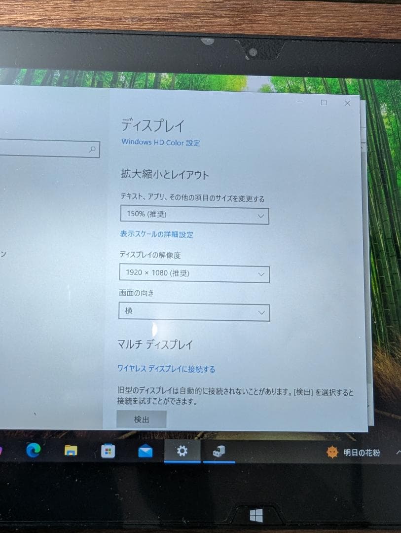Windowsノート本体 SONY VAIO DUO13 corei7 mem8 SSD500