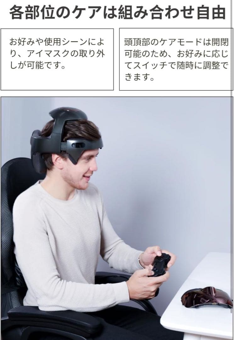 ⚠️限定値下げbreo iDream5S ヘッドマッサージャー 美品