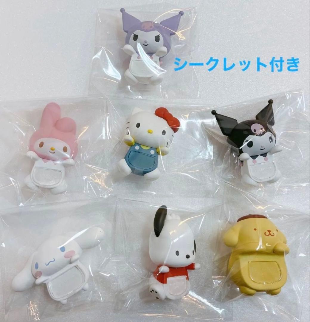 HELLO KITTY AND FRIENDS ヒッパーズ HIPPERS 7種 HIPPERS HELLO KITTY AND FRIENDS 1個 全7種 マスコット フィギュア