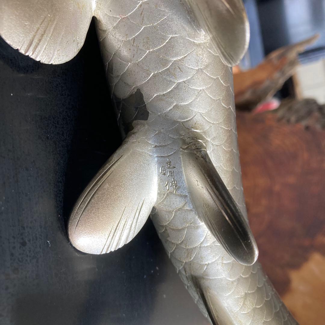 私*座様 希少 金工師 堀晴伸 造 双鯉 銀鯉 漆器台 木箱付き