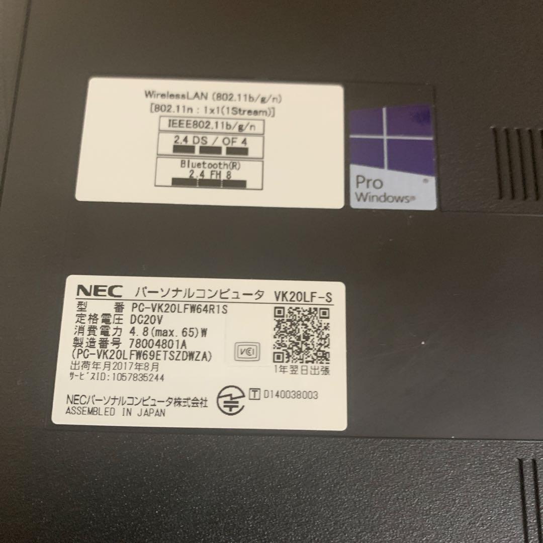 NEC ノートPC i3/8GB/SSD 120GB/office2024