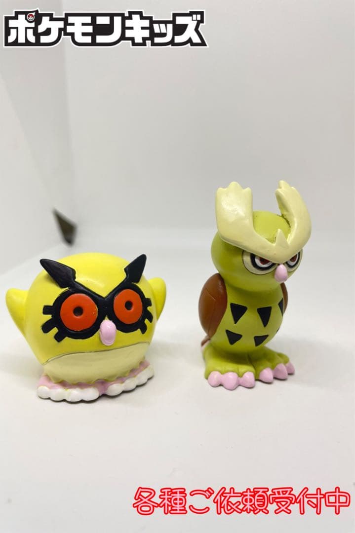 ポケモンキッズ ホーホー ヨルノズク 色違い - メルカリ