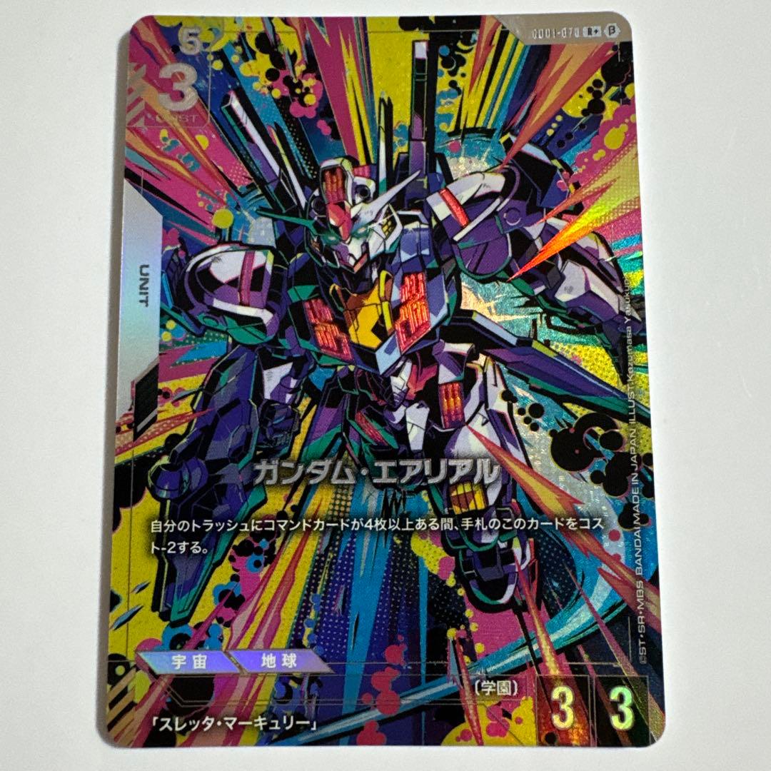 ガンダムカードゲーム ガンダム ・ エアリアル パラレル ベータ　β版　① ホビーステーションシングル通販店 / ガンダム・エアリアル(パラレル