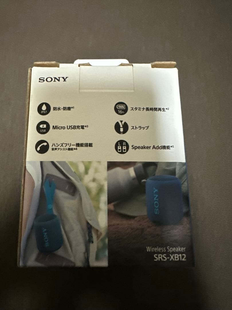 SONY ワイヤレススピーカー ブルー SONY SRS-XB12(L)