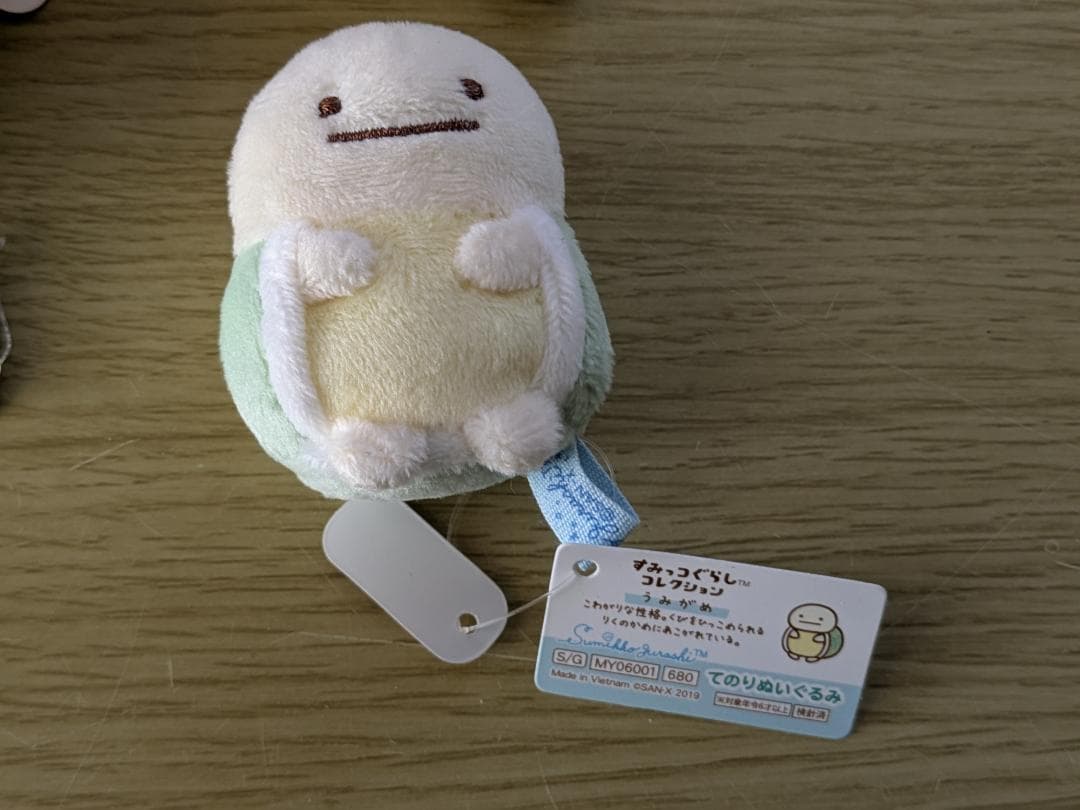 すみっコぐらし うみっコ てのりぬいぐるみ うみがめ うみねこ すいぞ