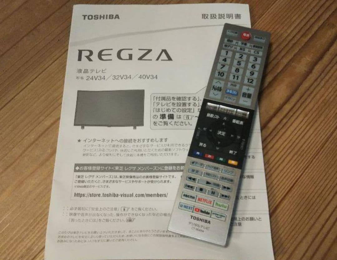 液晶テレビ REGZA 40型 2022年製 録画セット　⑥