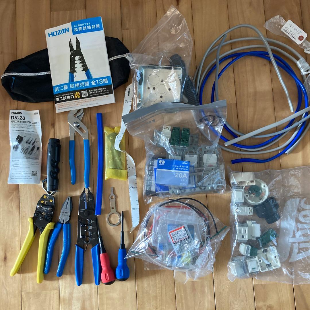 電気工事士技能試験工具 DK-28 他 DK-28 ホーザン ( HOZAN ) 電気工事士技能試験 工具セット DK28 指定