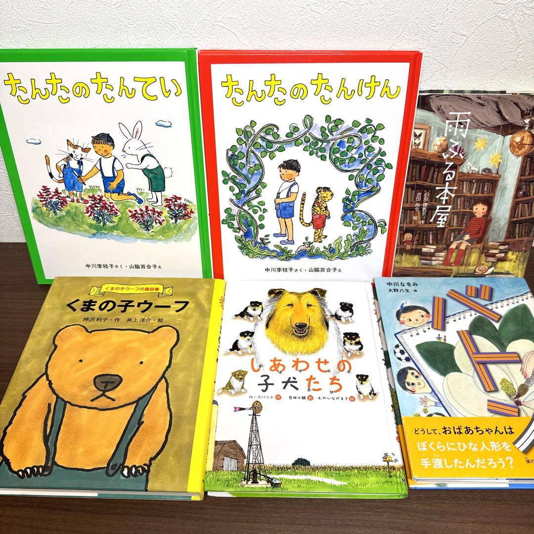 低学年〜】厳選良書 40冊 課題図書・くもん推薦図書多数 まとめ売り G