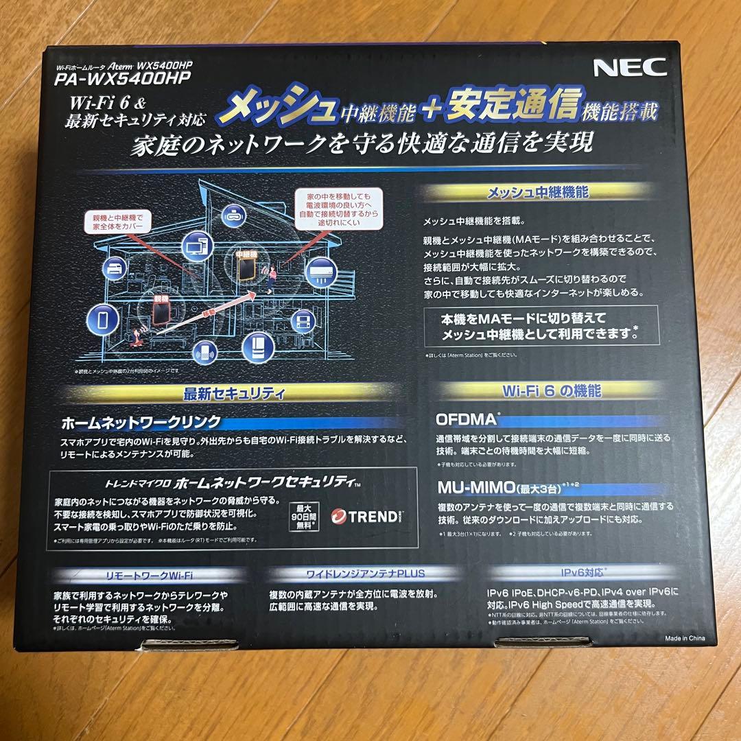 【新品】NEC Wi-Fiホームルーター PA-WX5400HP