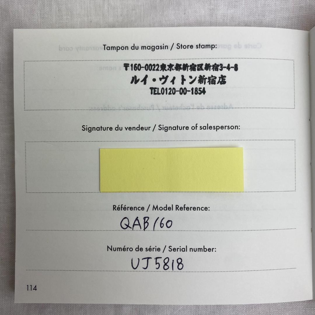 LOUIS VUITTON　ホライゾン イヤホン QAB160  【Z-478】