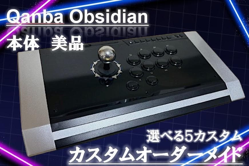 オーダーメイド QANBA OBSIDIAN アケコン L3,R3 増設カスタム QANBA OBSIDIAN オブシディアン L3,R3 ボタン増設カスタム - メルカリ