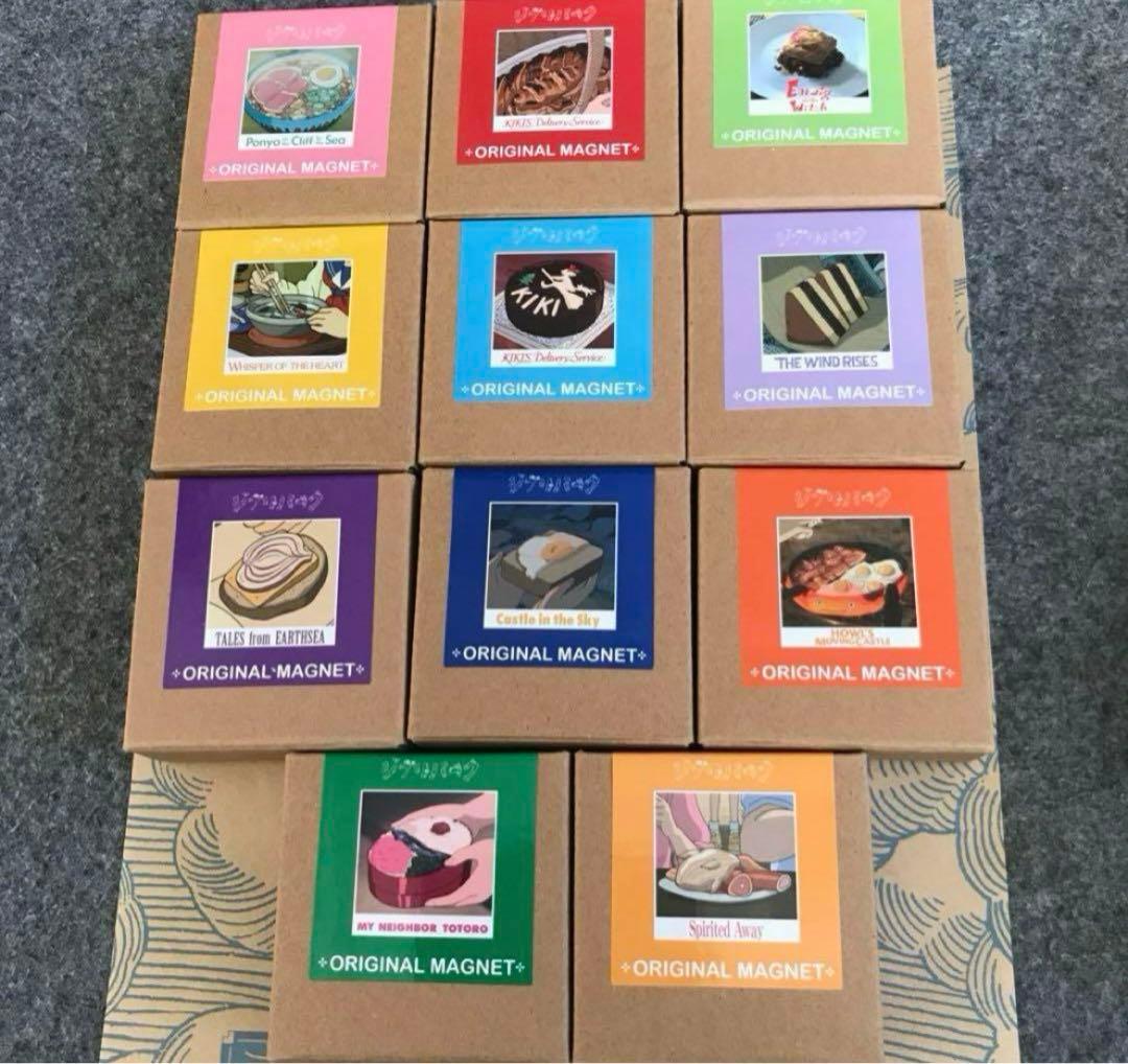 ジブリパーク限定 ジブリ飯マグネット 全11種類フルコンプリート