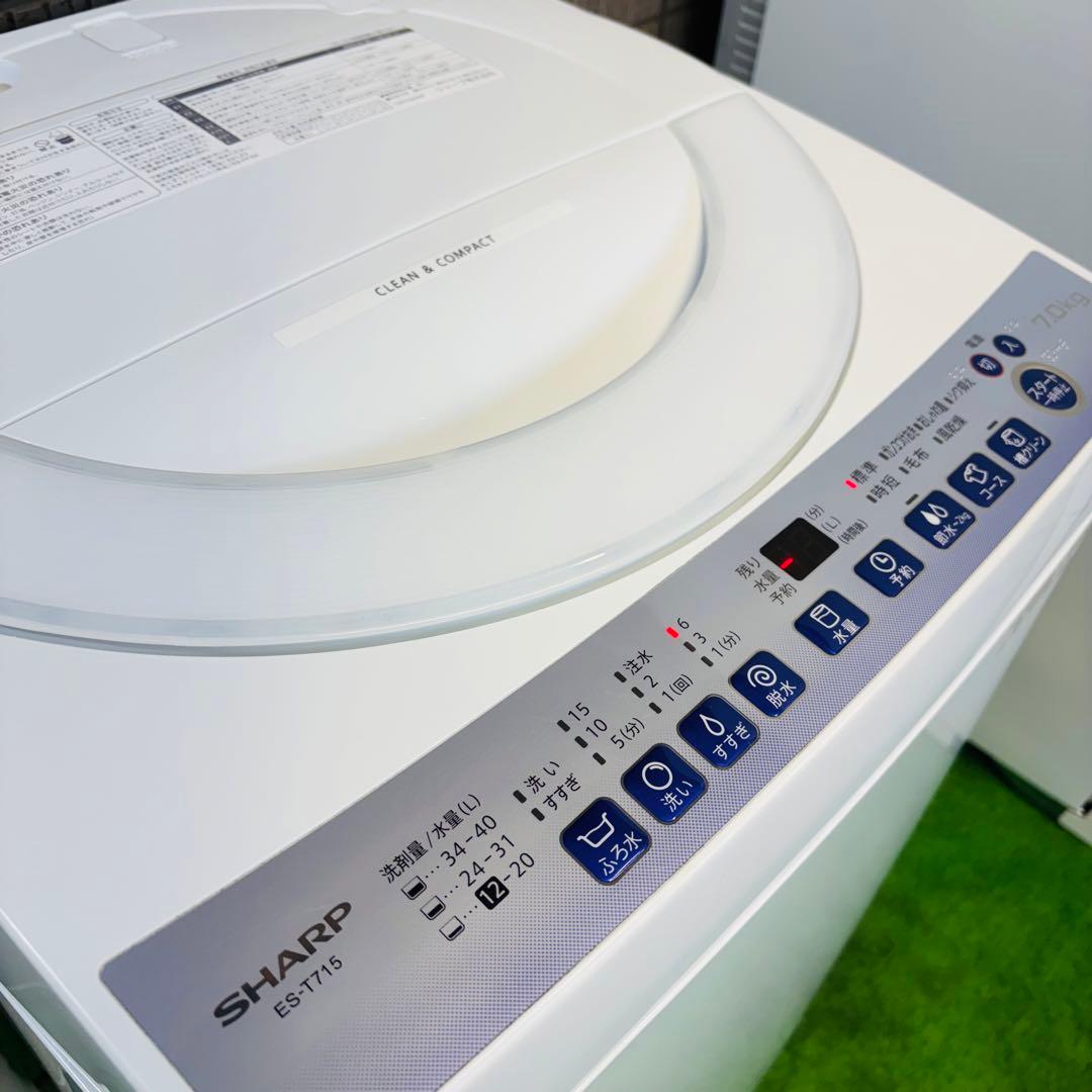 23年製 7.0kg 洗濯機 SHARP 人気モデル【地域限定配送無料】