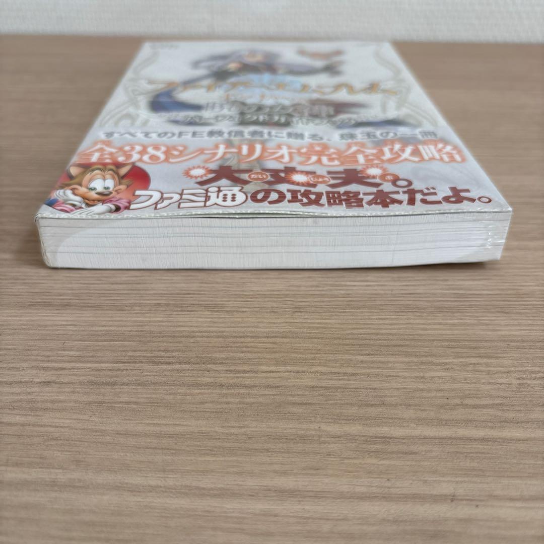 新品未開封品】ファイアーエムブレム暁の女神パーフェクトガイドブック