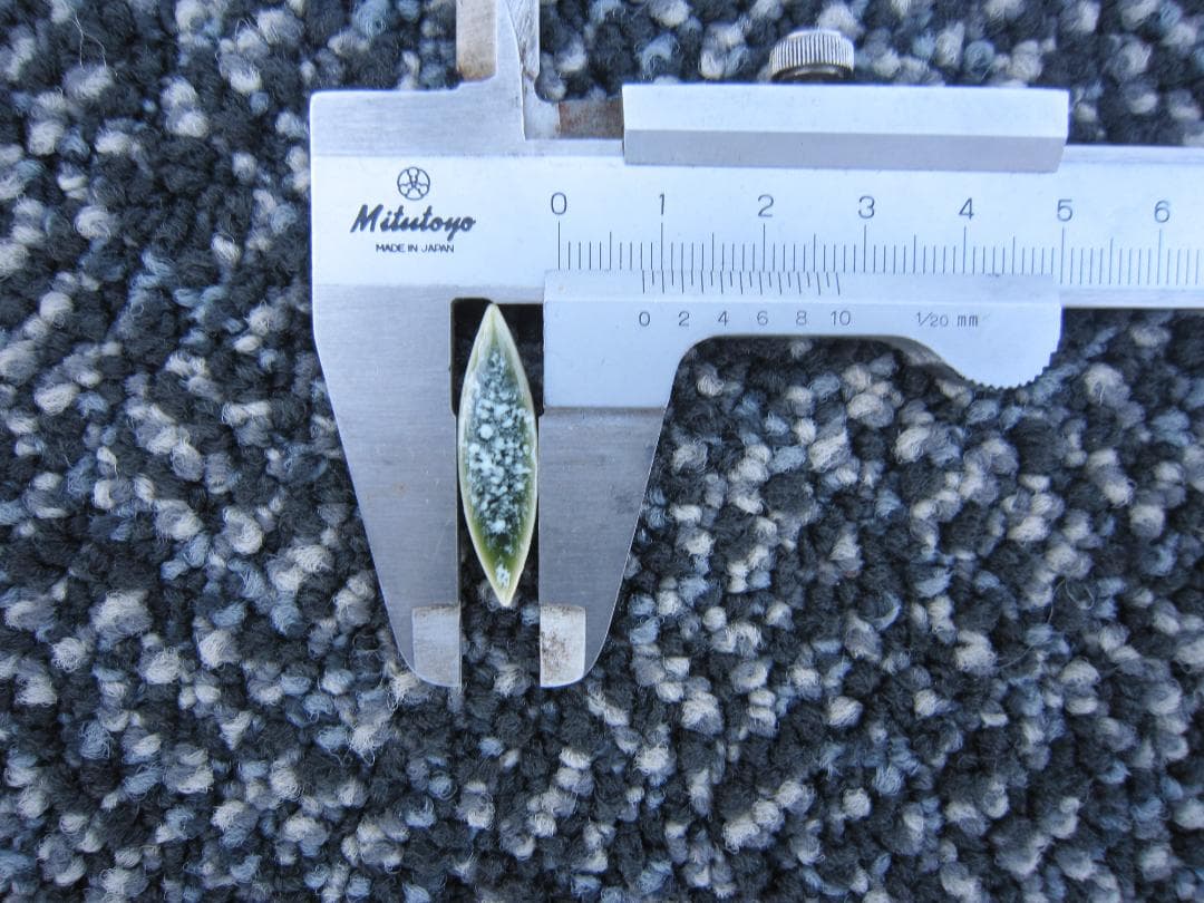 道路標識様専用 昭和30年代初期 廃盤モザイクタル 木の葉タイル6シート