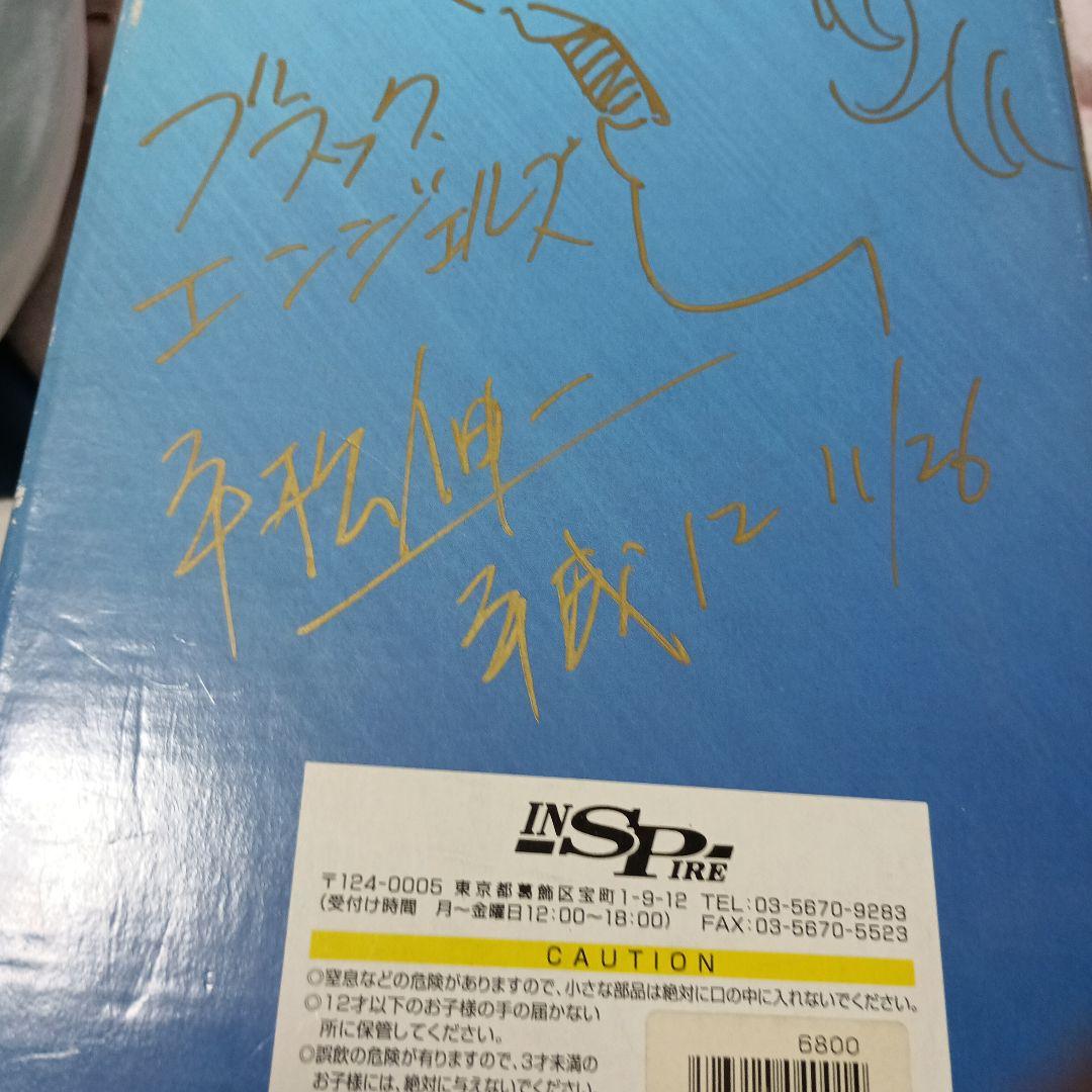 ブラックエンジェルズ平松伸二先生サイン入りフィギュア - メルカリ