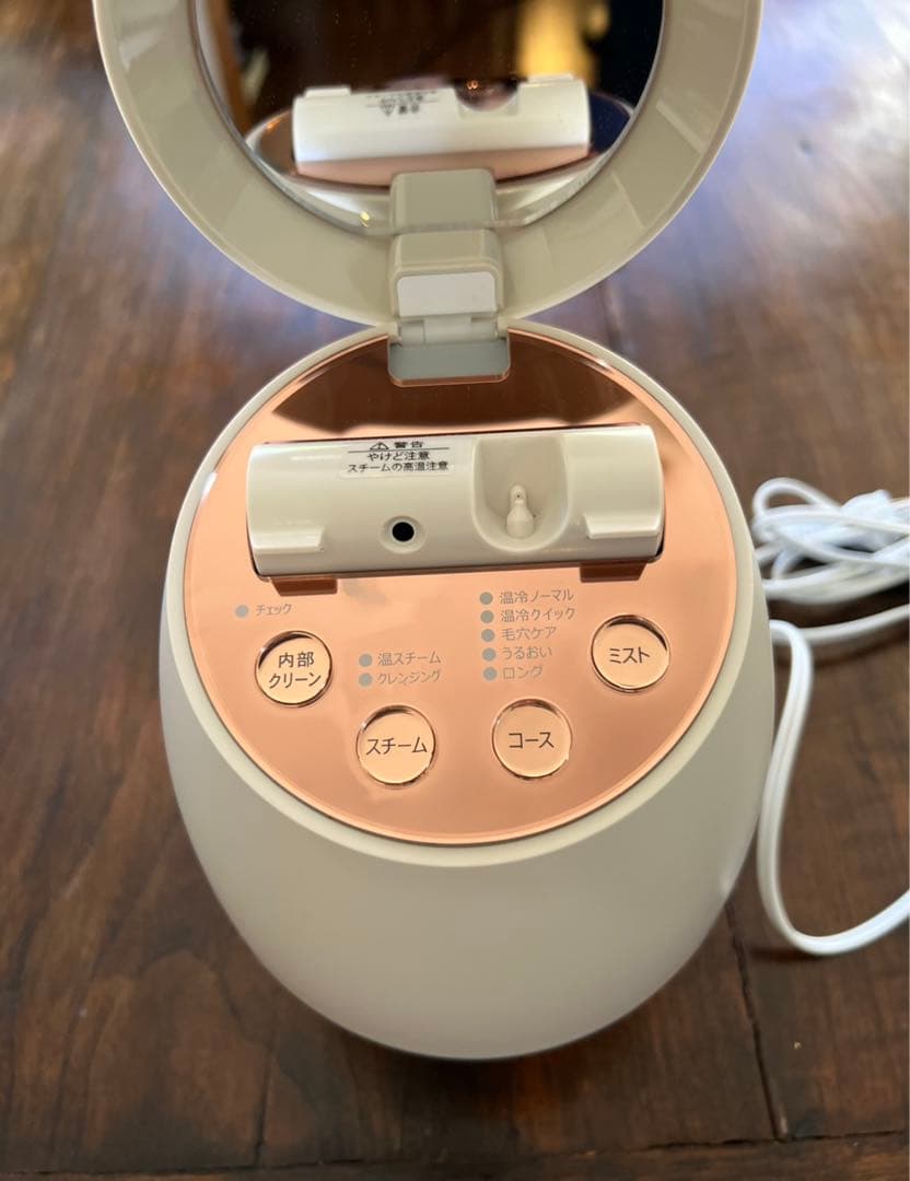 ヤーマン YA-MAN スチーマー